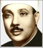 Abdel Basset Abdel Samad
