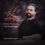 Alireza Hashemi