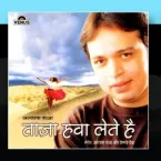 Altaf Raja