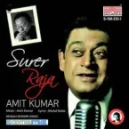 Amit Kumar