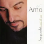 Amo