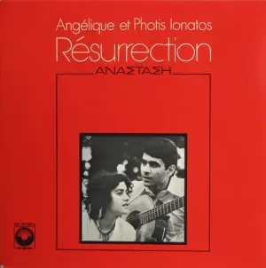 Photo représentant Angélique Ionatos