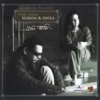 Anila