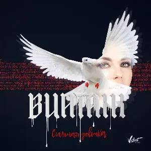 Photo représentant Анна Плетнёва