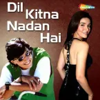 Anu Malik