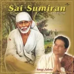 Anup Jalota