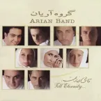 The Arian Band