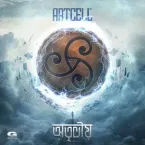 Artcell