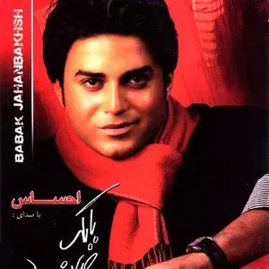 Photo représentant Babak Jahanbakhsh