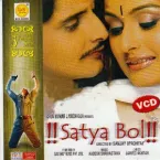 Babul Supriyo