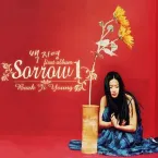 Baek Ji Young