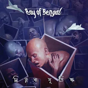 Photo représentant Bay of Bengal