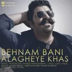 Behnam Bani