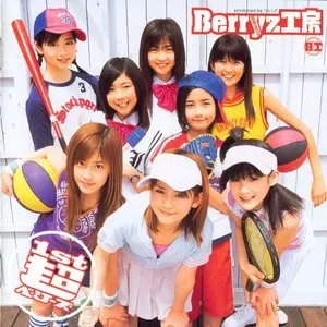 Photo représentant Berryz工房