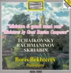 Boris Bekhterev