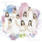 Tsubaki Factory
