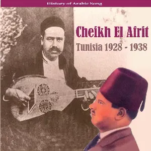 Photo représentant Cheikh El Afrit