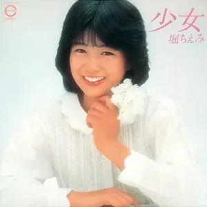 Photo représentant Chiemi Hori