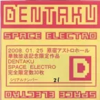 DENTAKU
