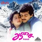 Deva