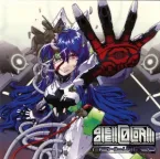 die!!die!!color!!!