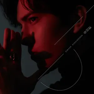 Photo représentant Dimash Qudaibergen