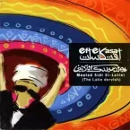 Eftekasat