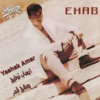 Ehab Tawfik