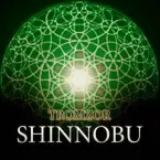 Shinobu Entsu