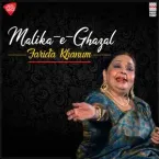 Farida Khanum