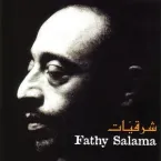 Fathy Salama