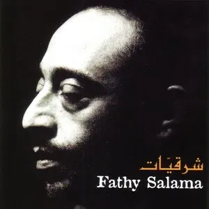 Photo représentant Fathy Salama