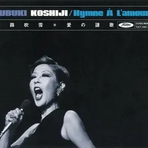 Photo représentant Fubuki Koshiji