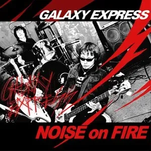 Photo représentant Galaxy Express