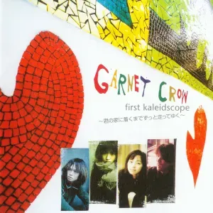 Photo représentant GARNET CROW