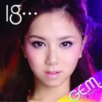 G.E.M. 鄧紫棋
