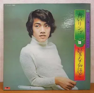Photo représentant Goro Noguchi