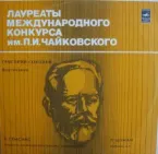 Grigory Sokolov