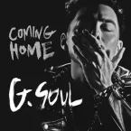 GSoul