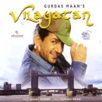 Gurdas Maan