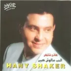Hany Shaker