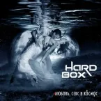 Hard Box