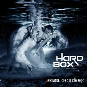 Photo représentant Hard Box