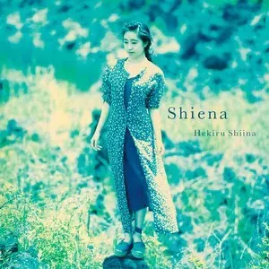 Photo représentant Hekiru Shiina