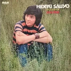 Photo représentant Hideki Saijou