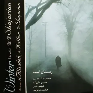 Photo représentant Homayoun Shajarian