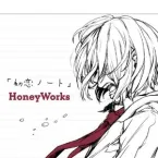 HoneyWorks
