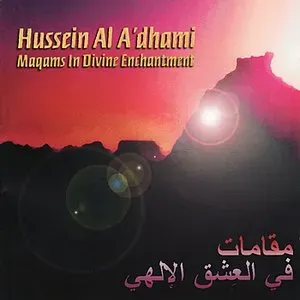Photo représentant Hussein Al A'dhami