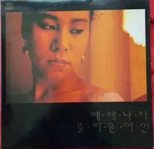 Photo représentant Insooni