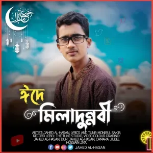 Photo représentant Jahed Al-Hasan